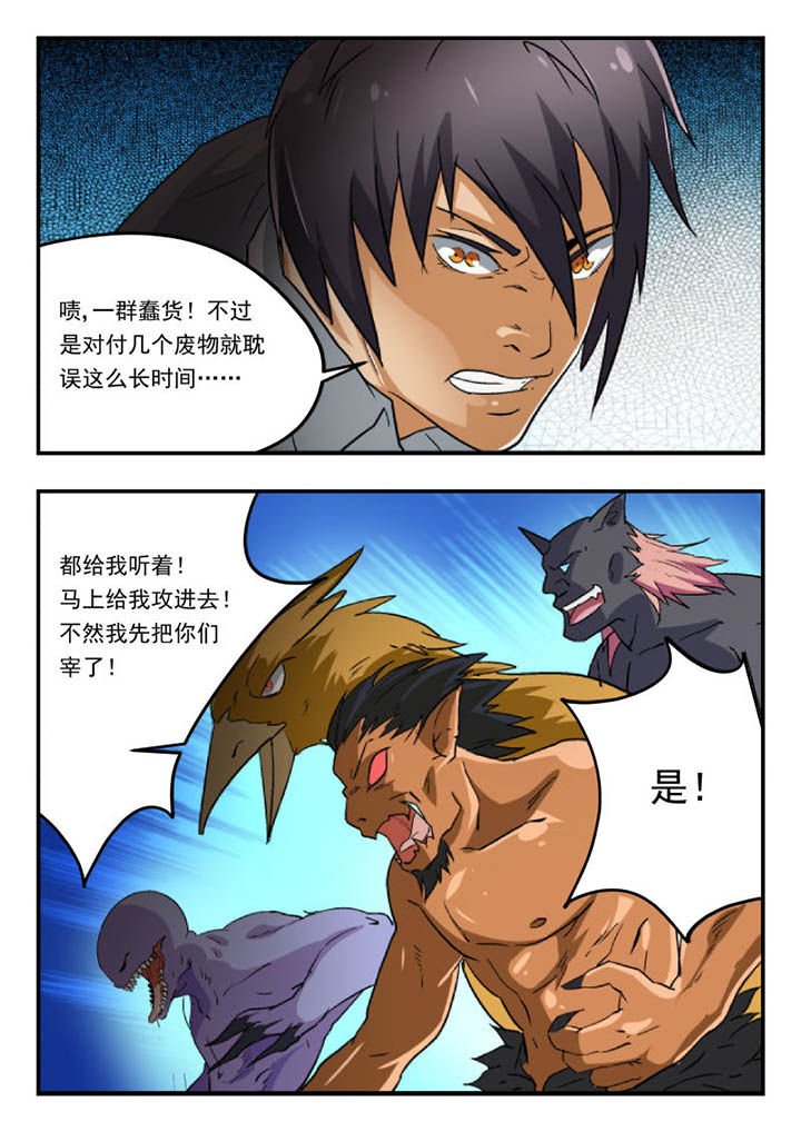 第108章：