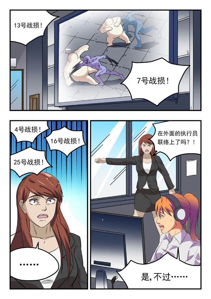 第108章：