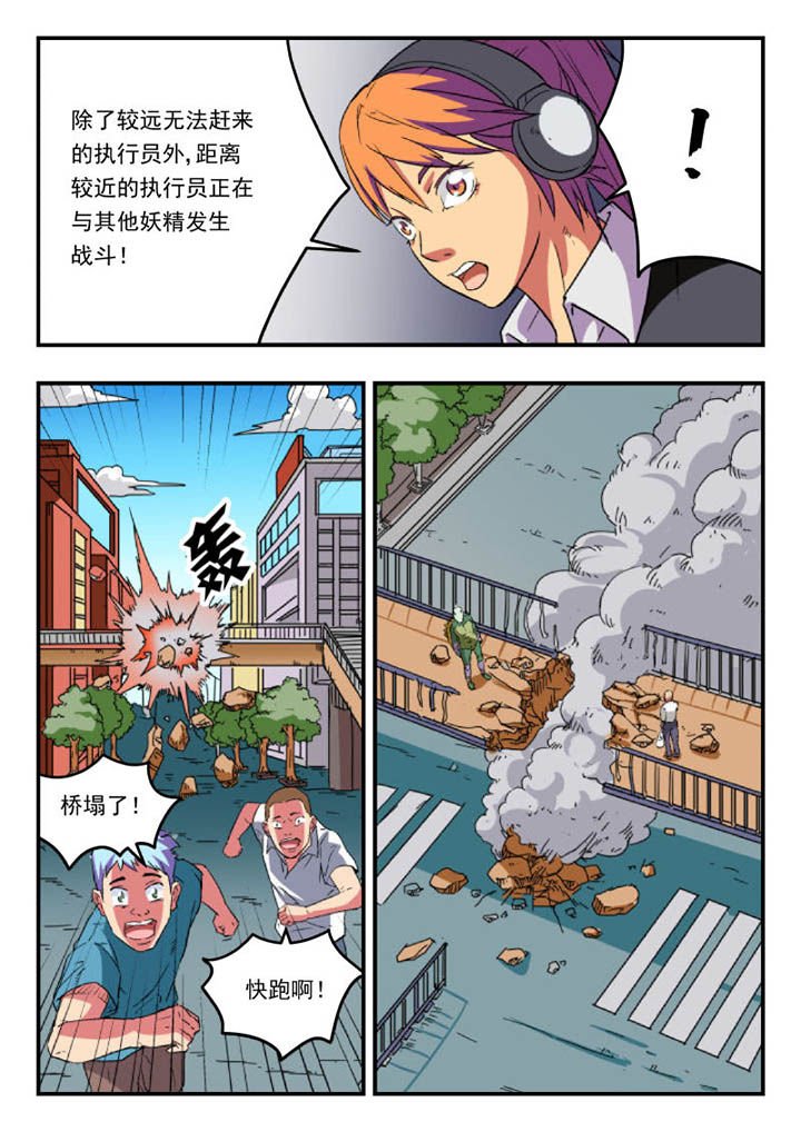 第108章：