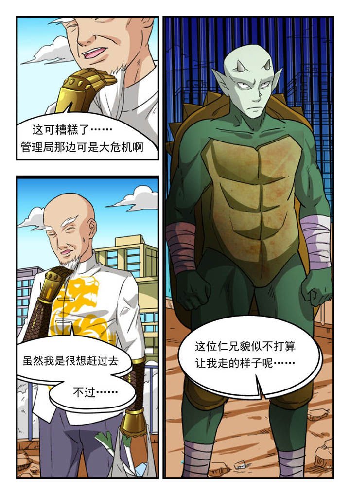 第108章：