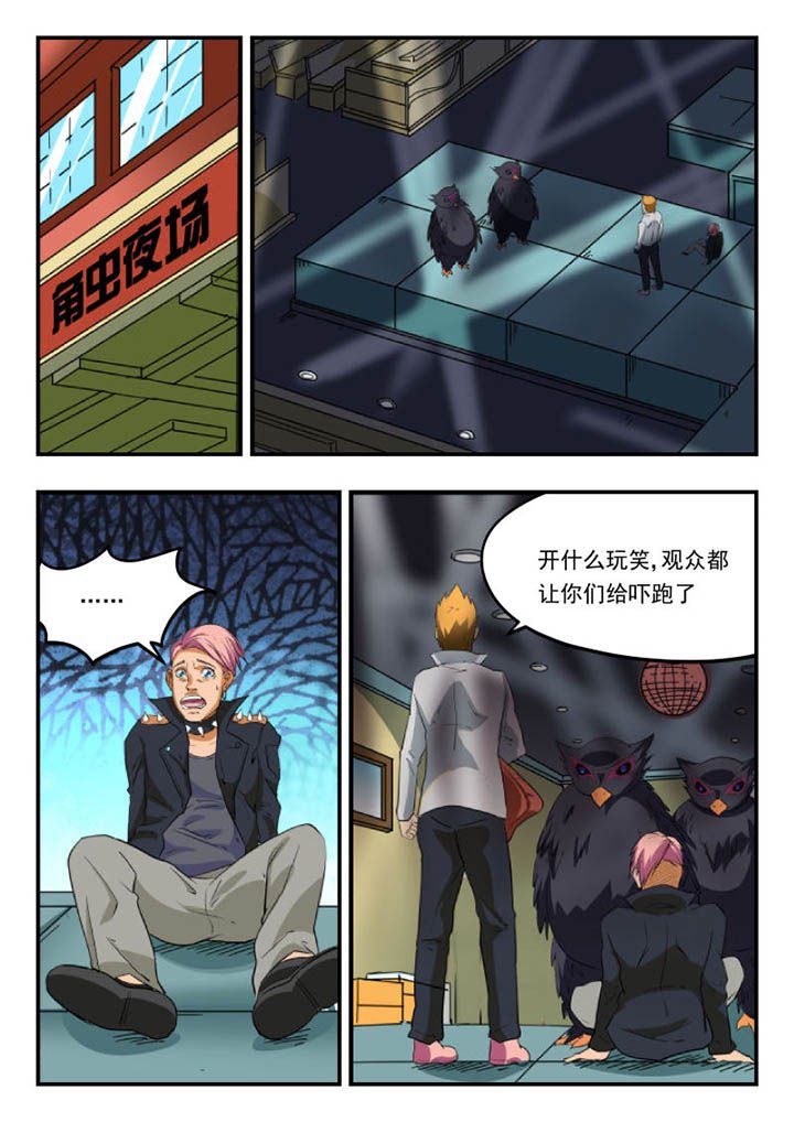 第108章：
