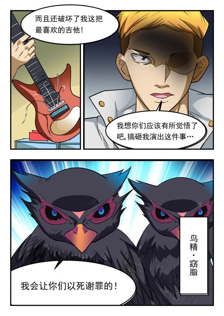 第108章：