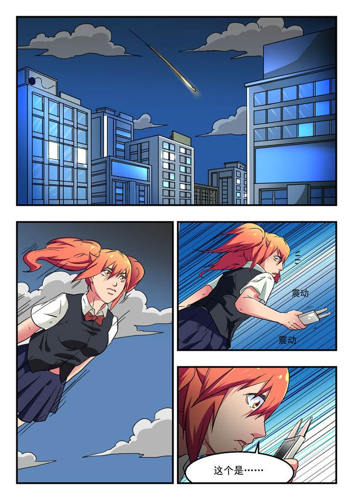 第109章：