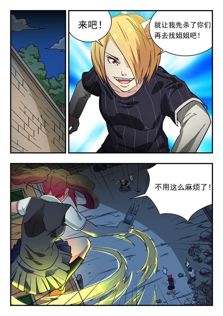 第109章：