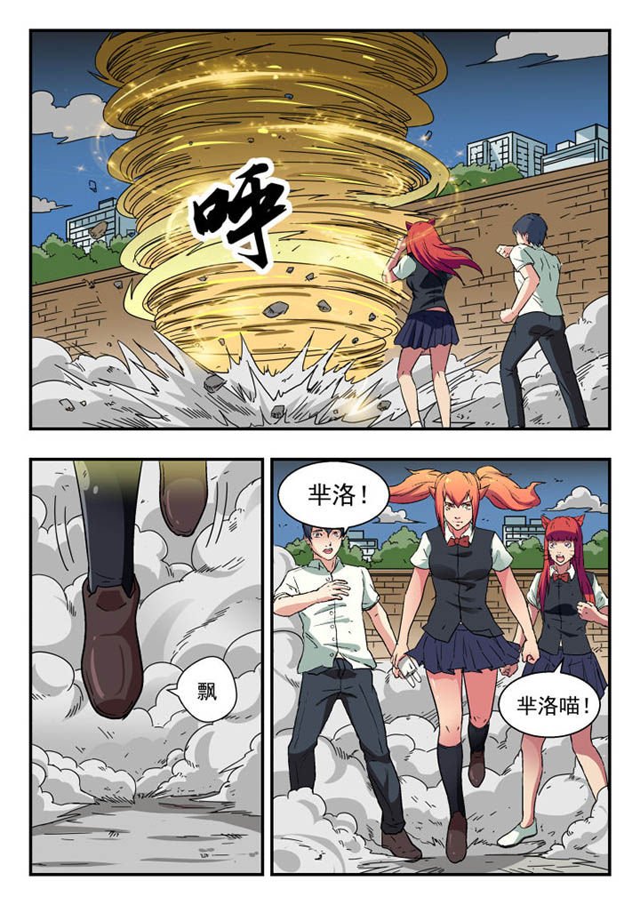 第109章：