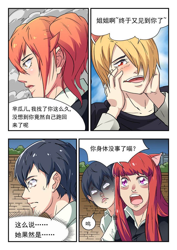 第109章：