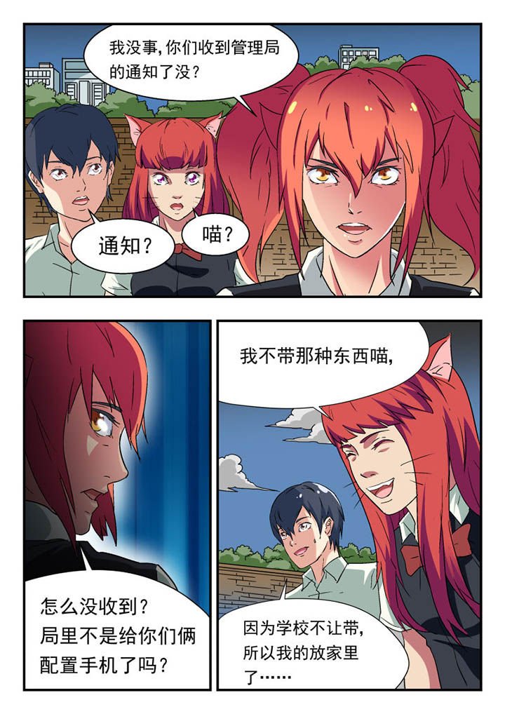 第109章：