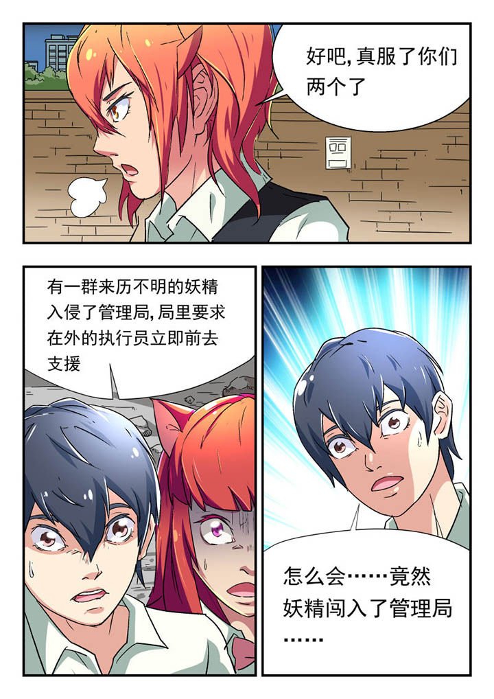 第109章：