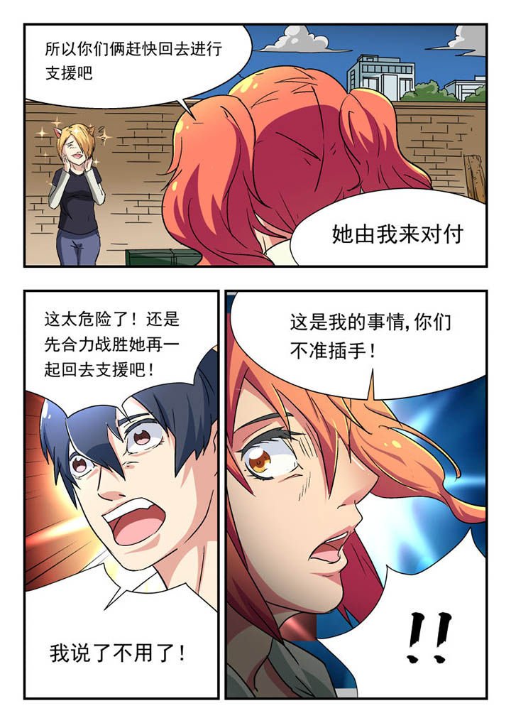 第109章：
