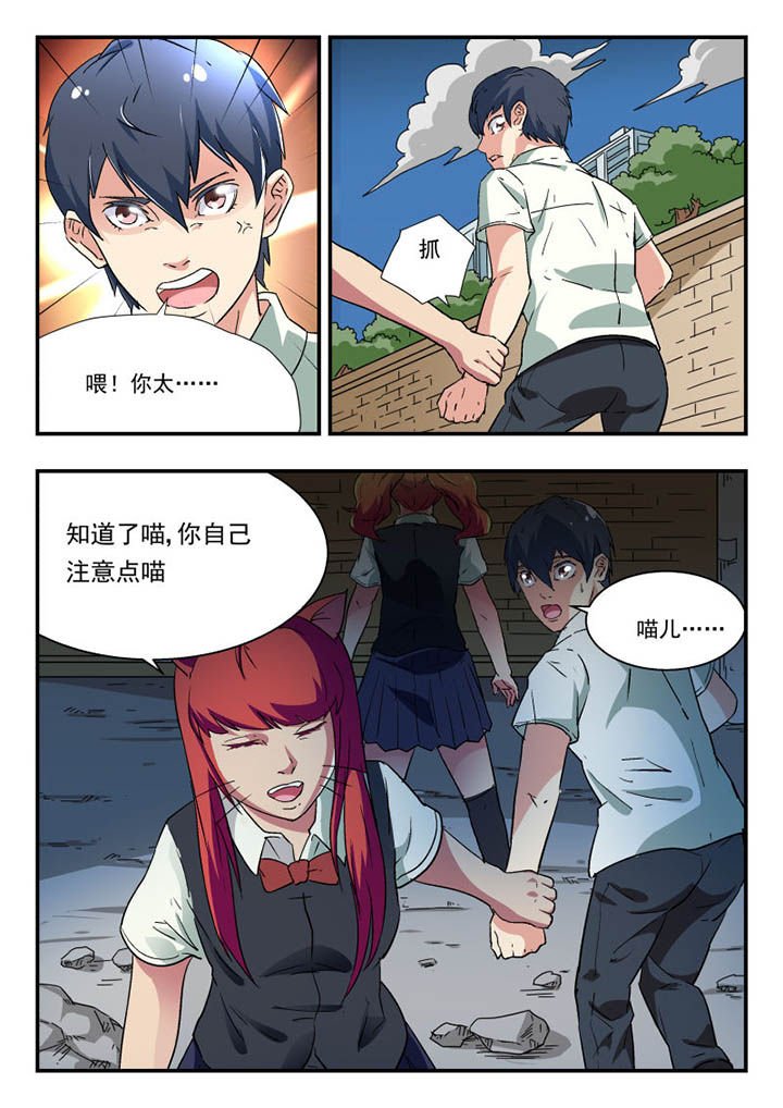 第109章：