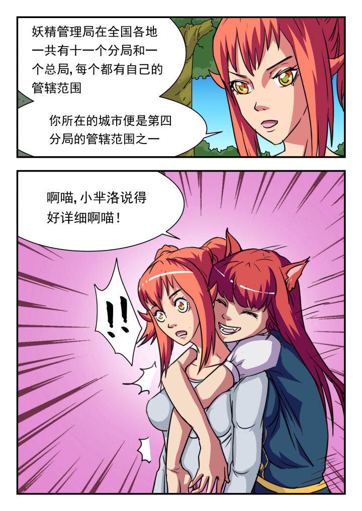 第11章：