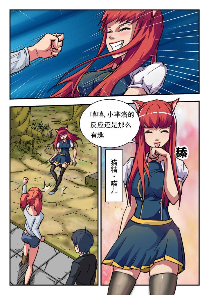 第11章：
