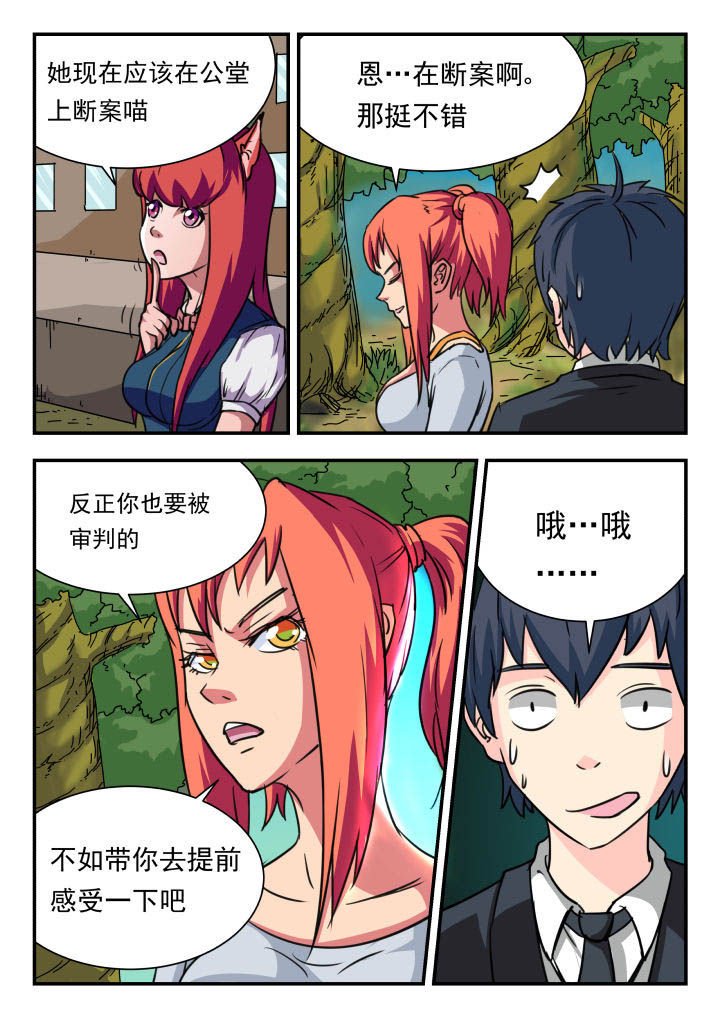 第11章：
