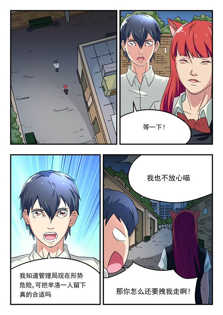 第110章：