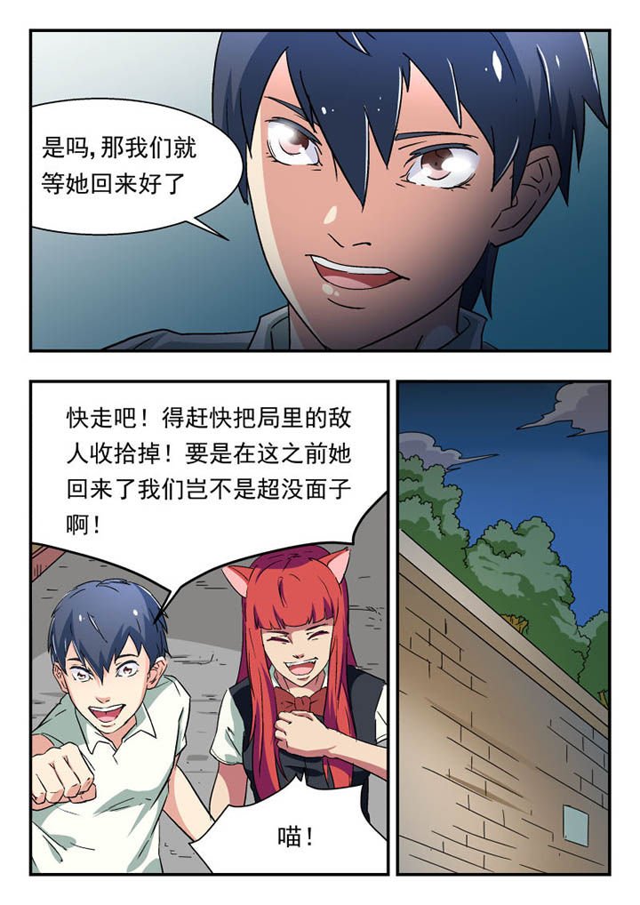第110章：