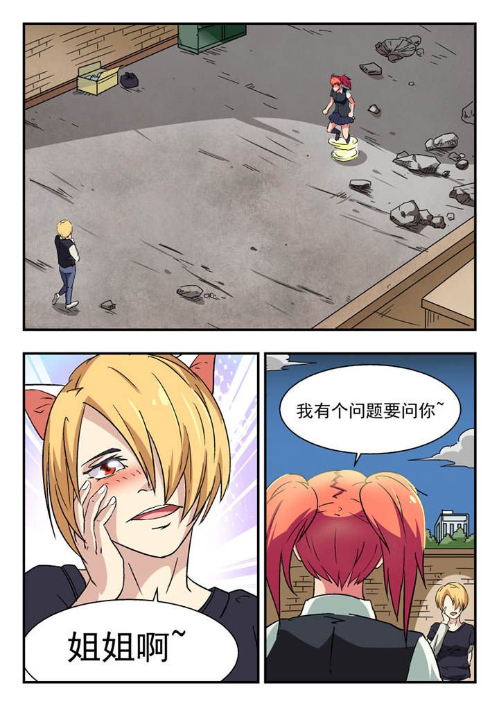 第110章：
