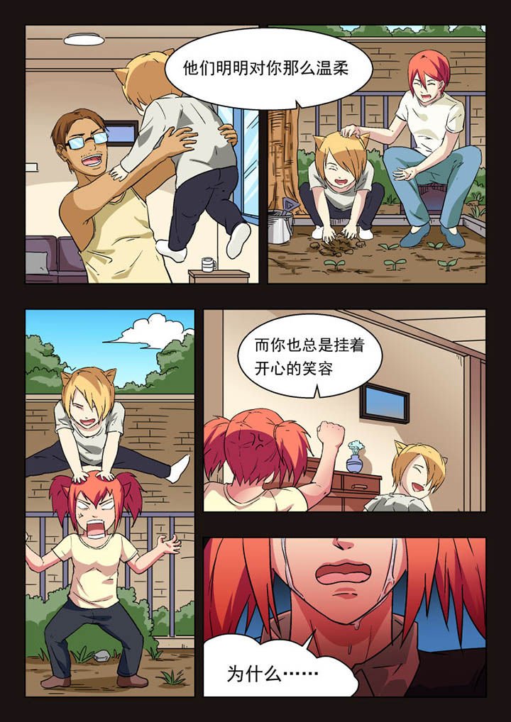 第110章：