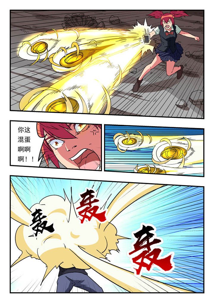 第111章：