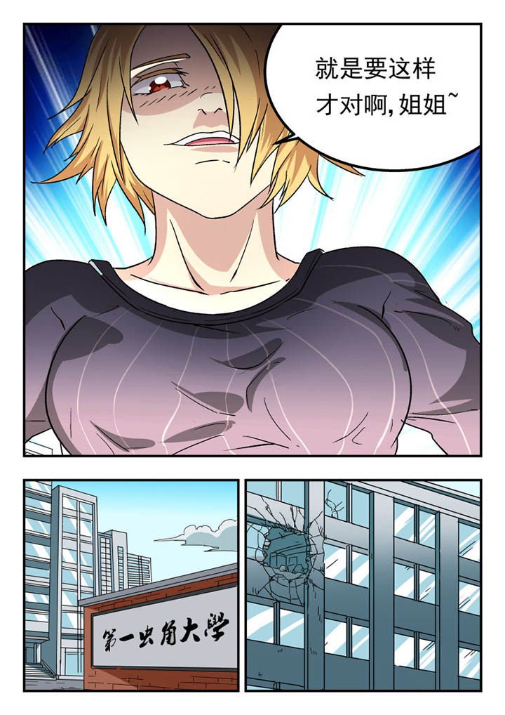 第111章：