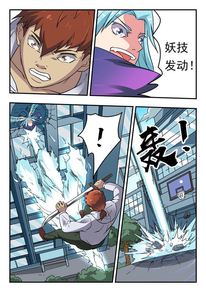 第111章：