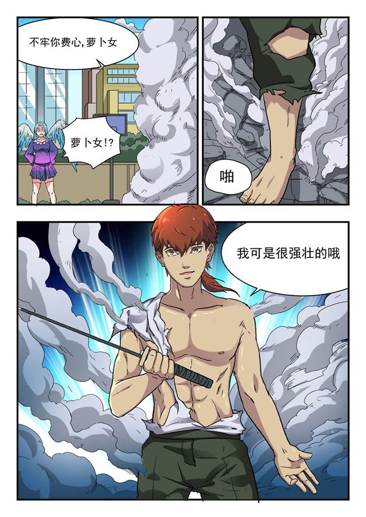 第111章：