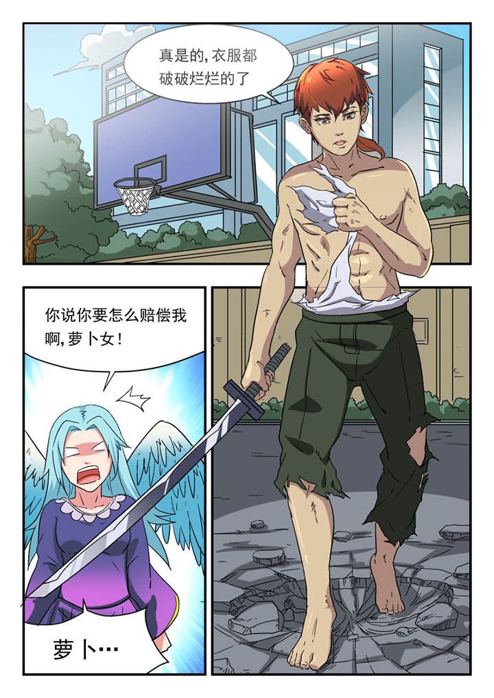 第112章：