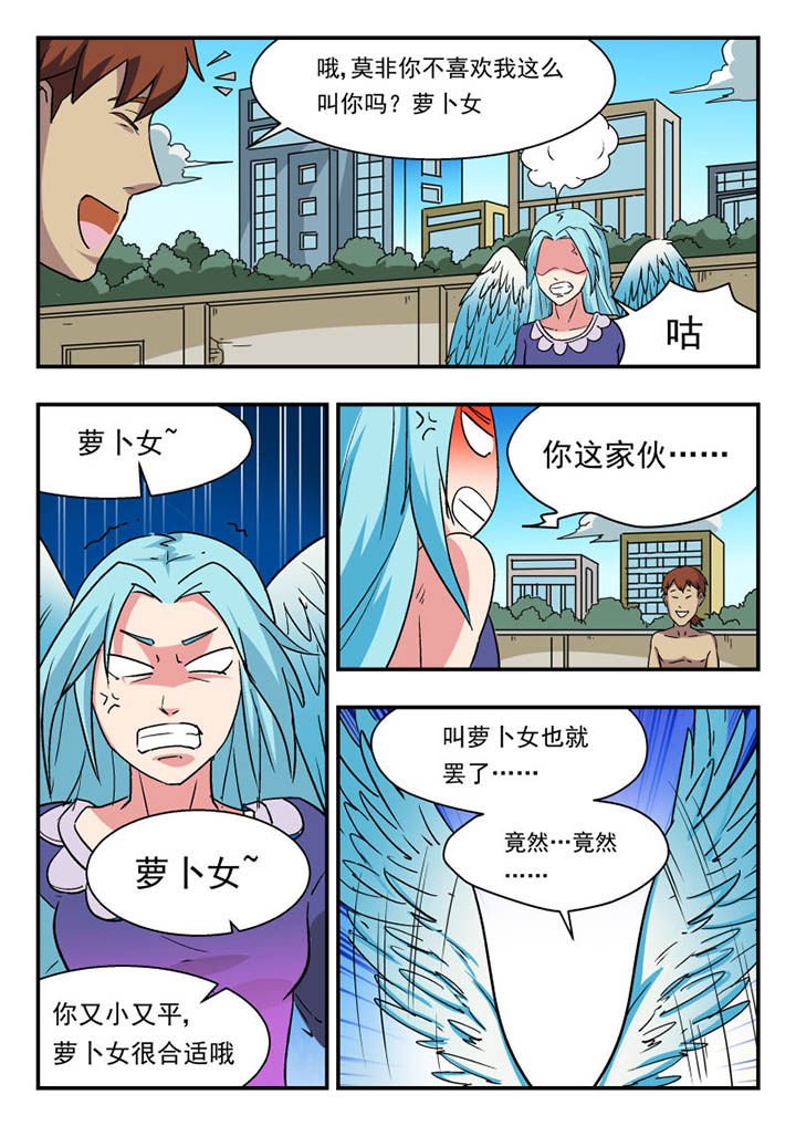 第112章：