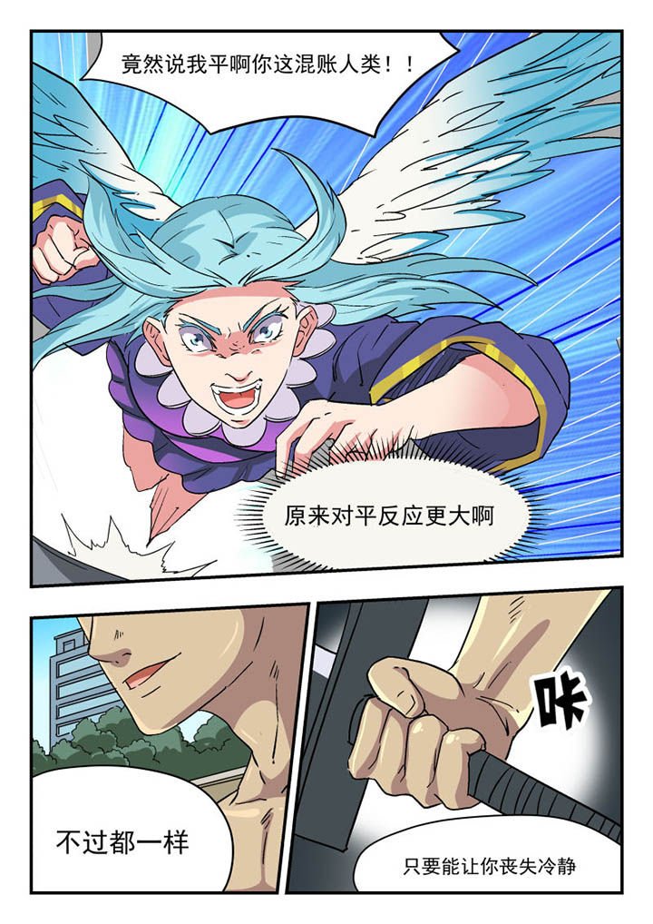 第112章：
