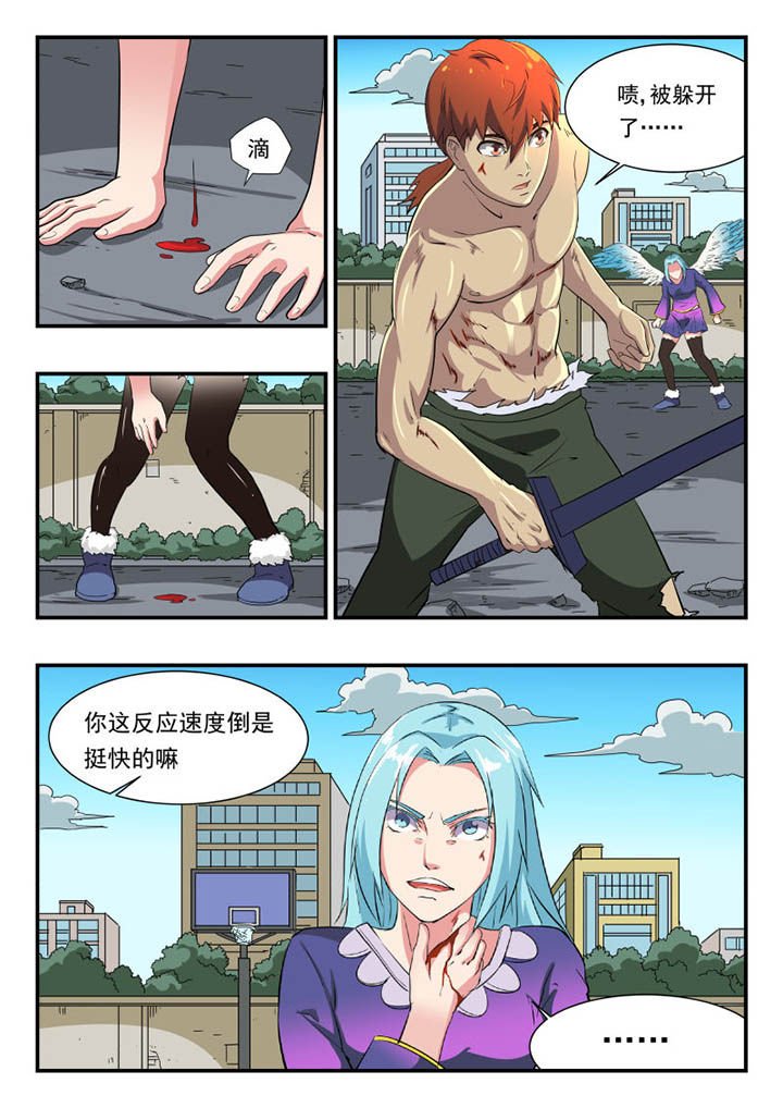 第112章：