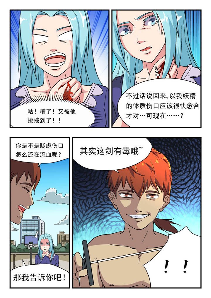 第112章：