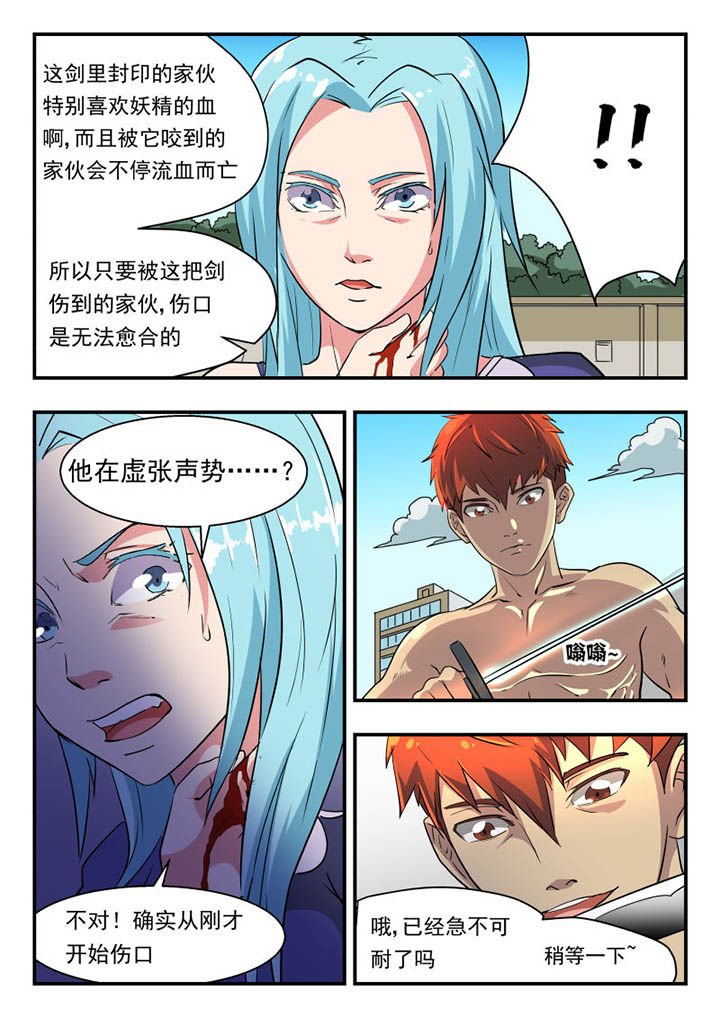 第113章：