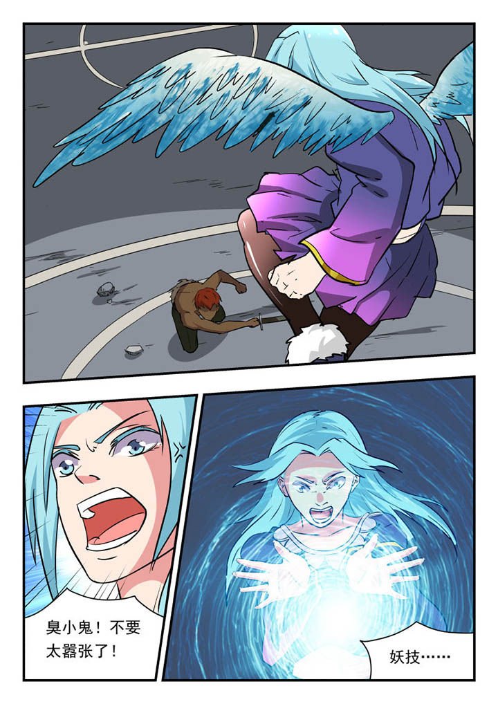 第113章：