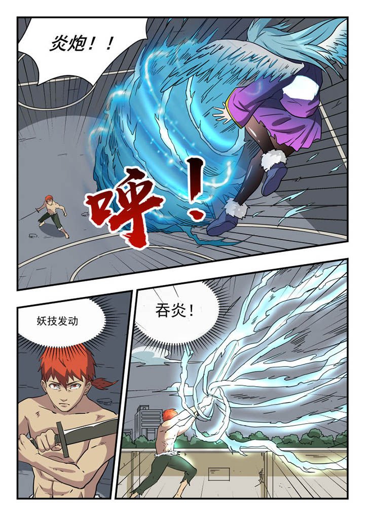 第113章：
