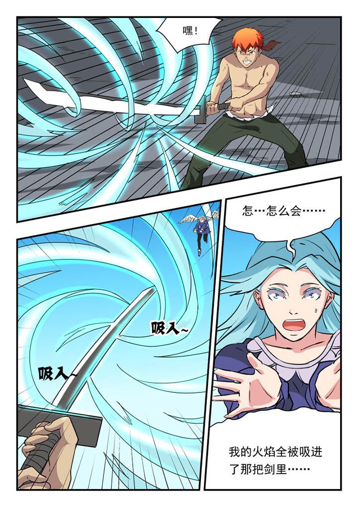 第113章：