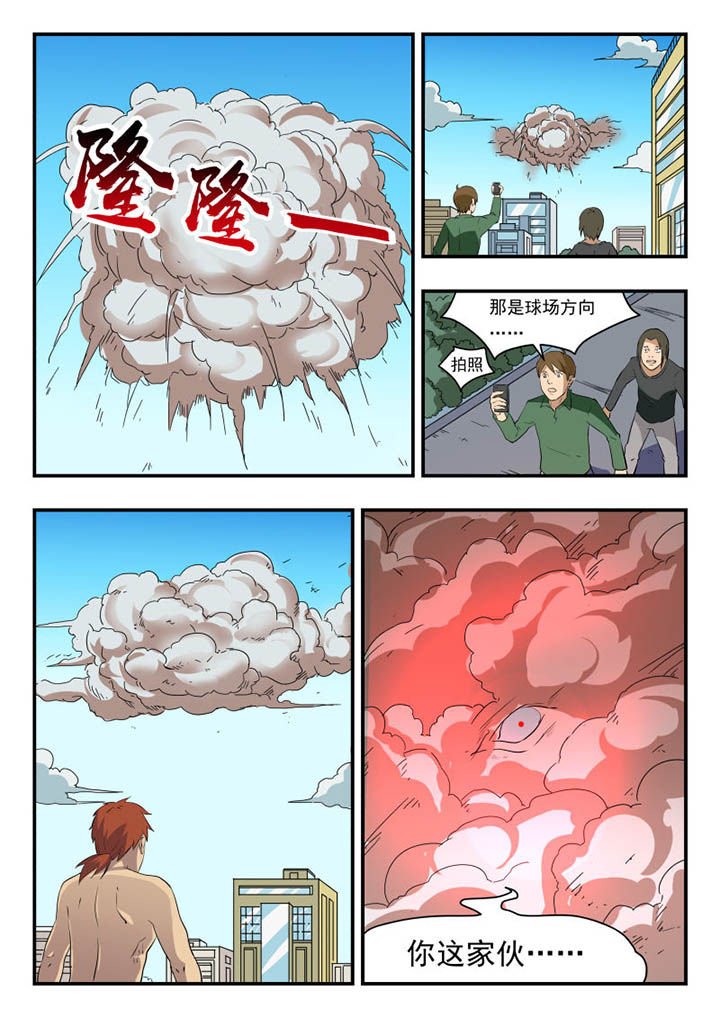 第114章：