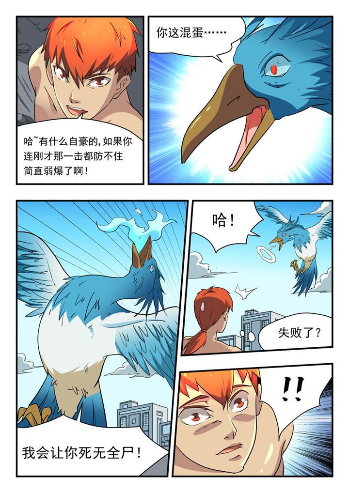 第114章：