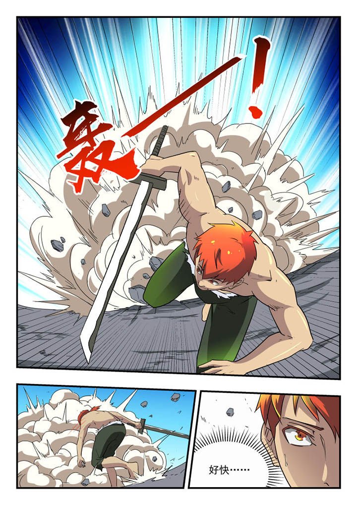 第114章：