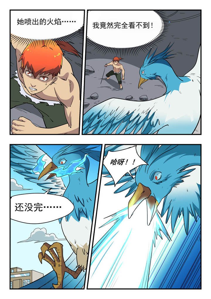 第114章：