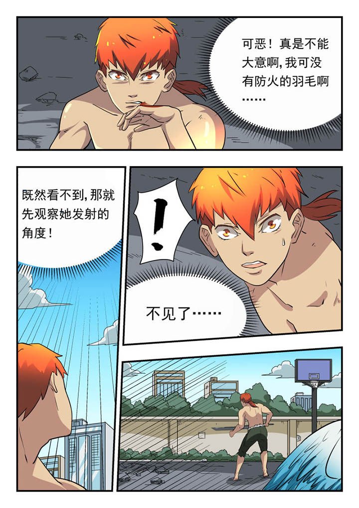 第114章：