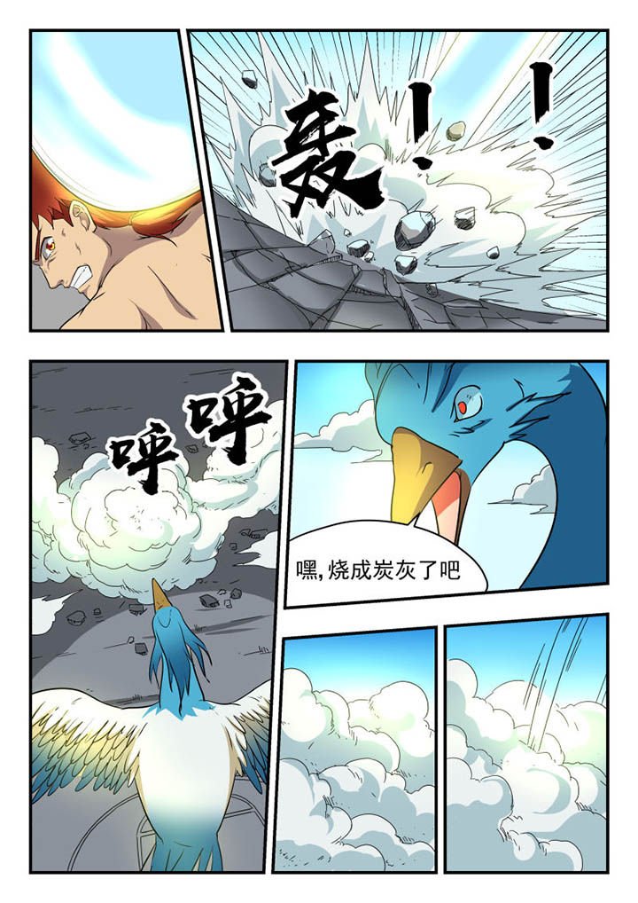 第115章：