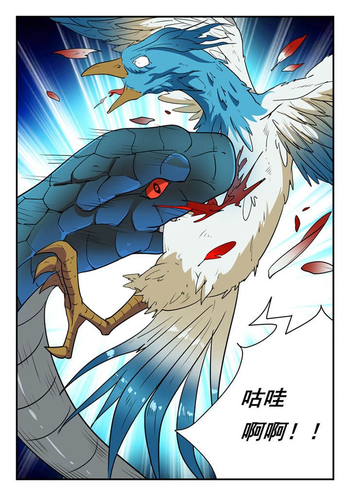 第115章：