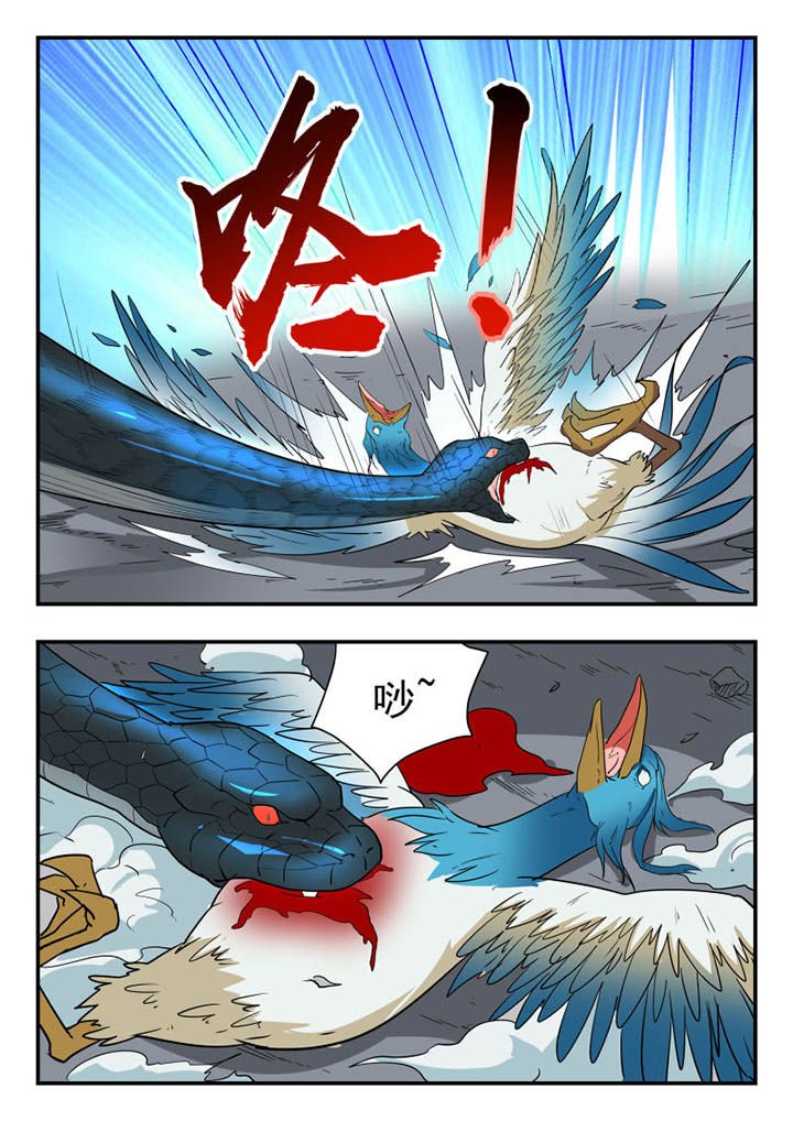 第116章：