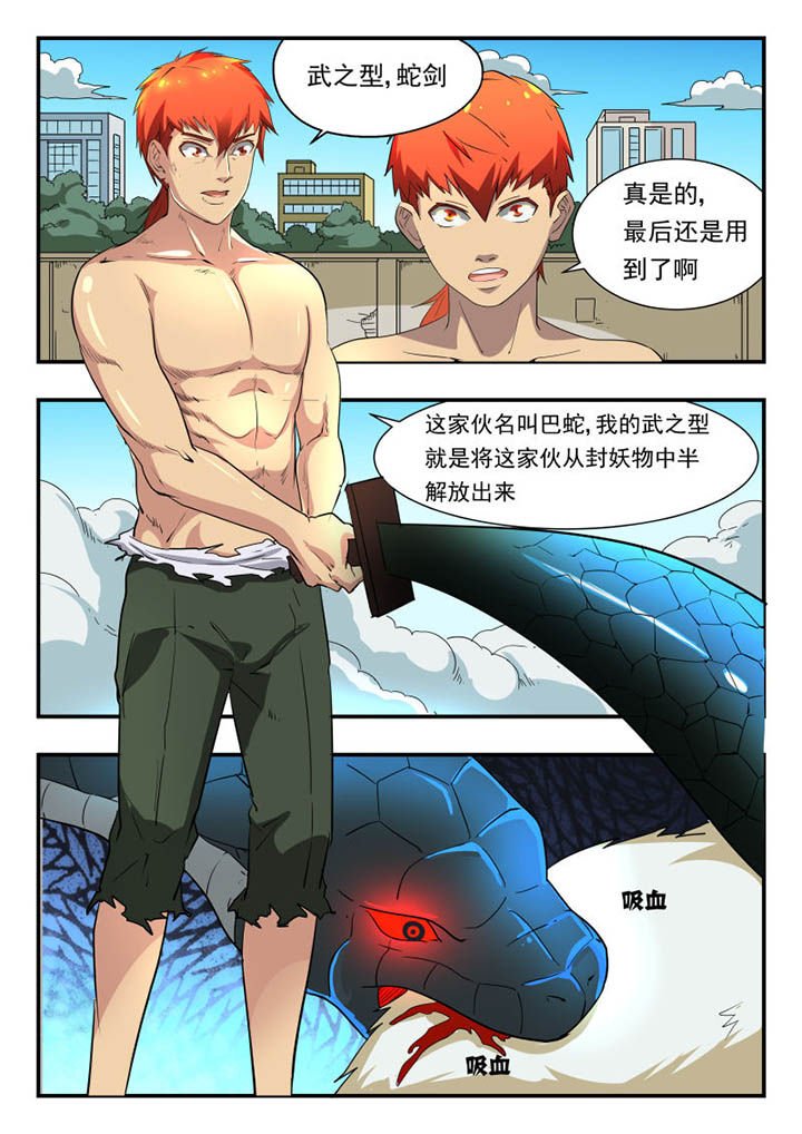 第116章：
