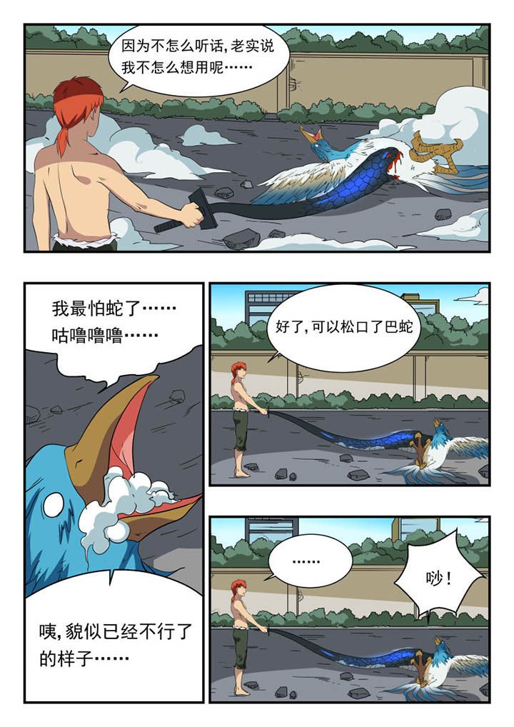第116章：