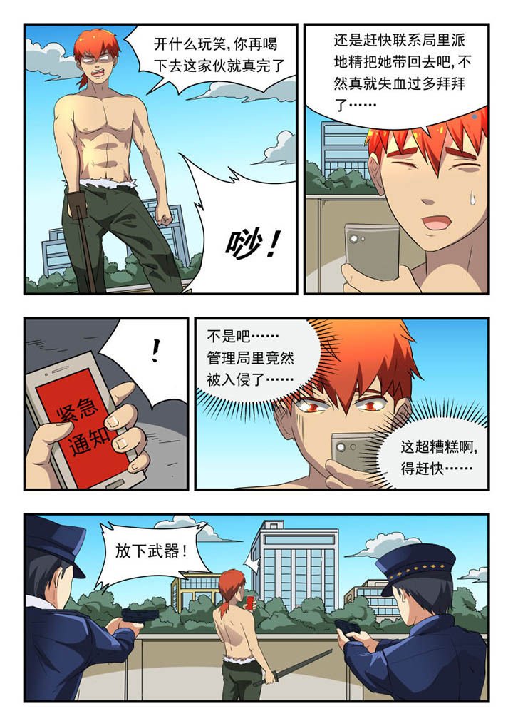 第116章：