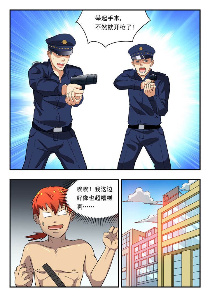 第116章：