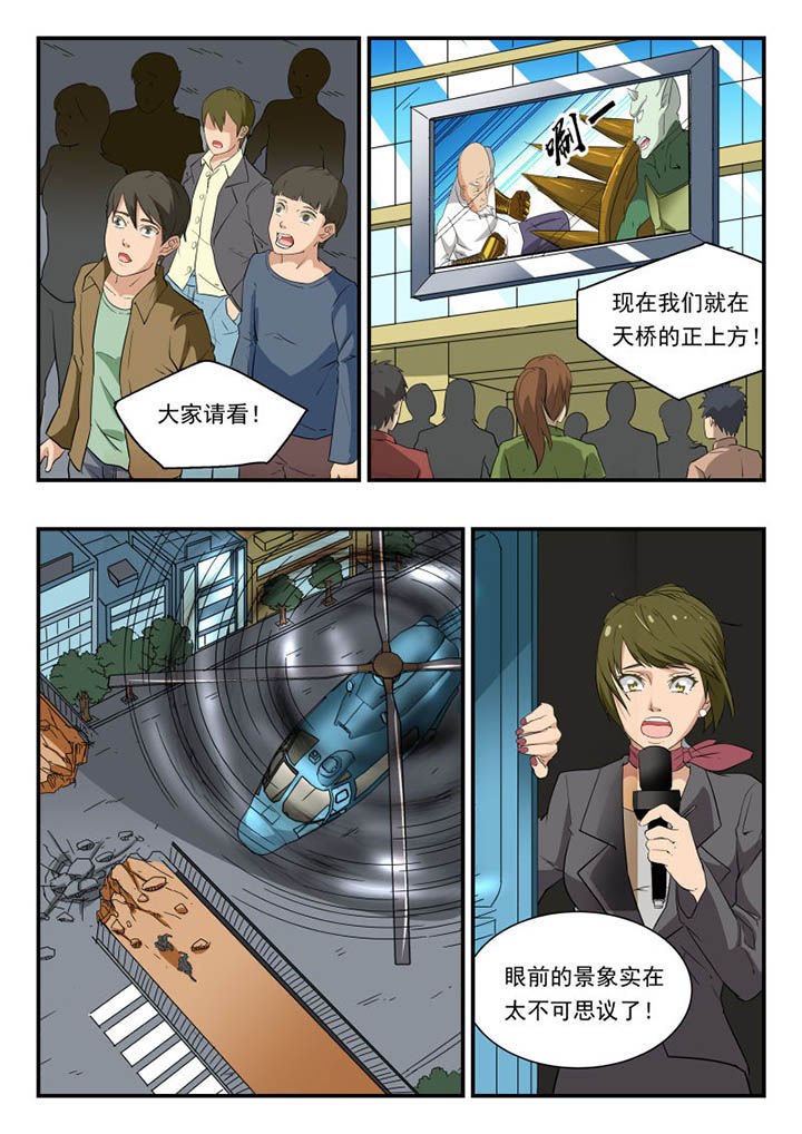 第116章：