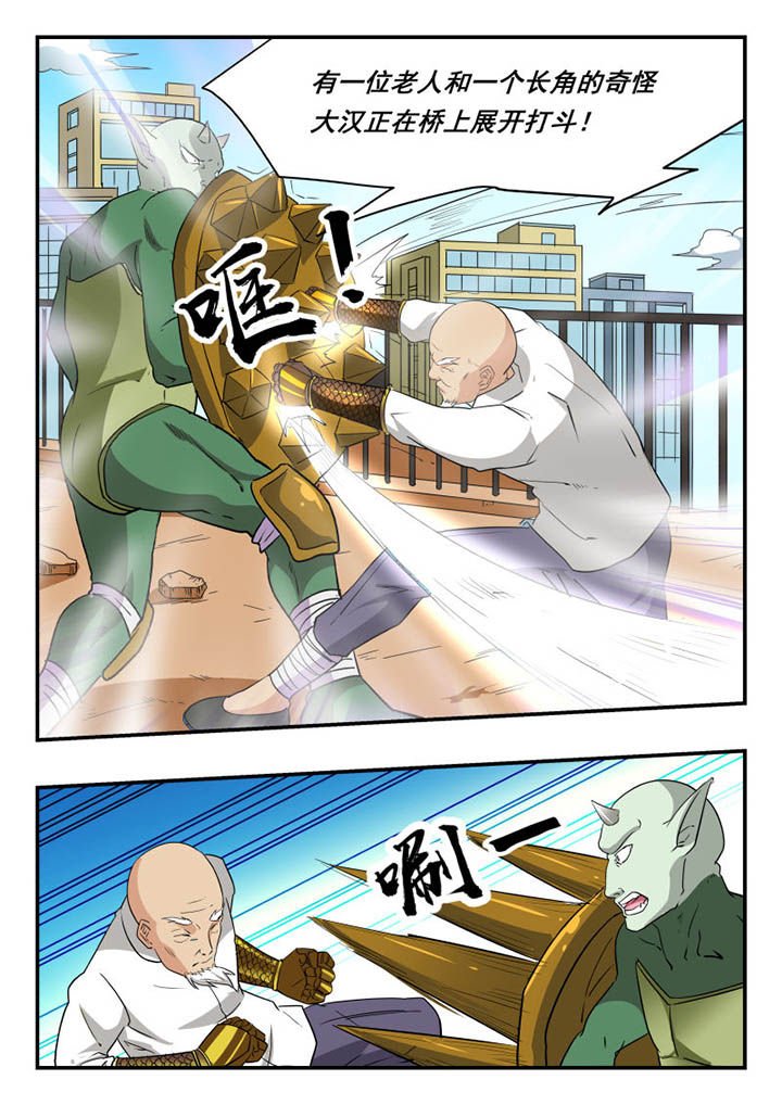 第116章：