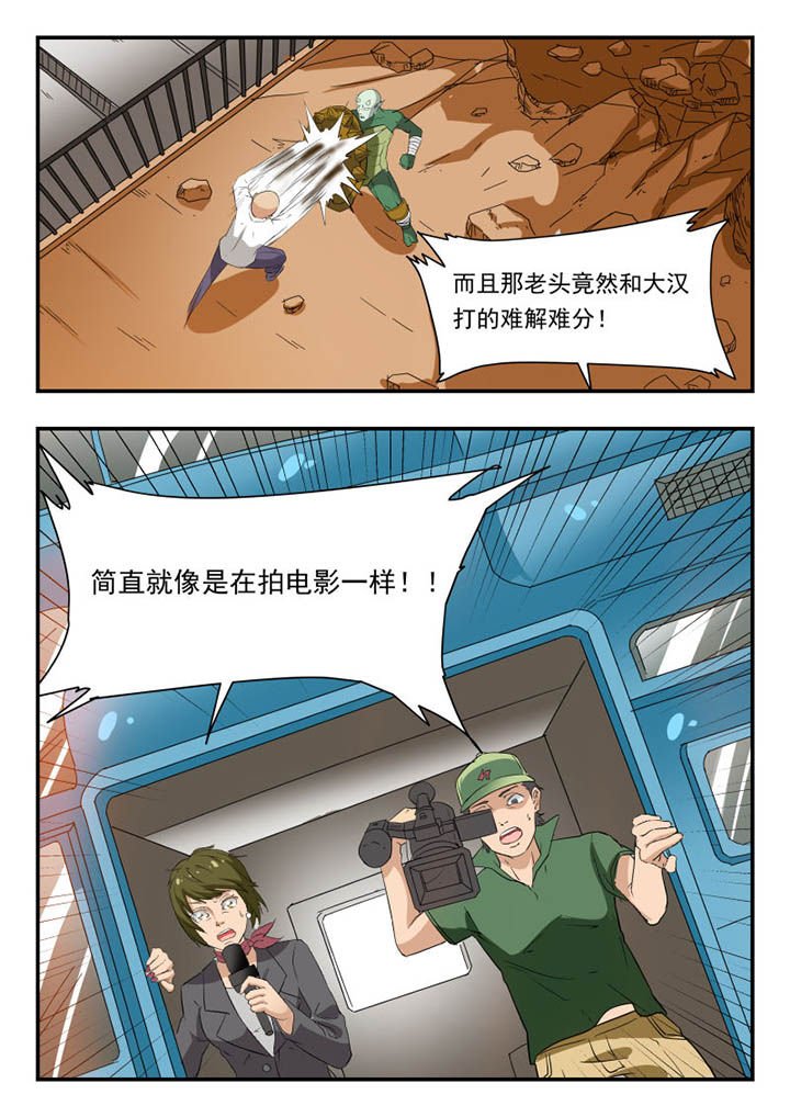 第116章：