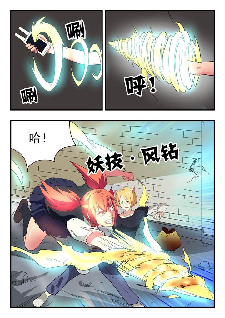 第117章：